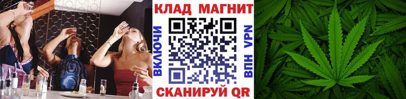 Названия наркотиков Октябрьск Cocaine ГАШ APVP МАРИХУАНА