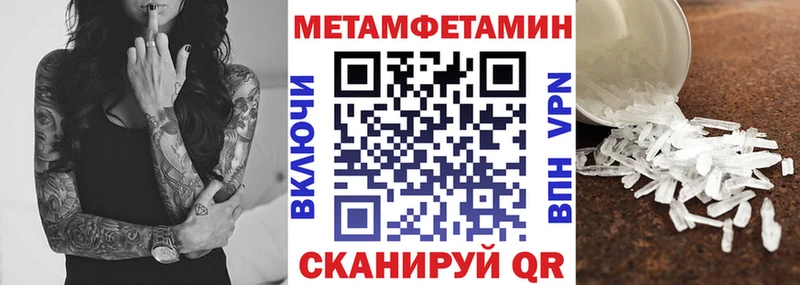 Amphetamine Розовый  Октябрьск 