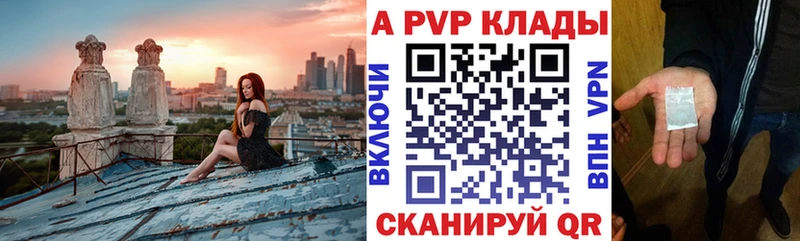 Alfa_PVP мука  Октябрьск 