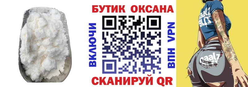наркота  blacksprut маркетплейс  Бутират BDO 33%  Октябрьск 