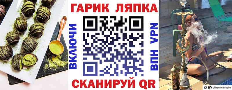 Печенье с ТГК марихуана  наркота  Октябрьск 