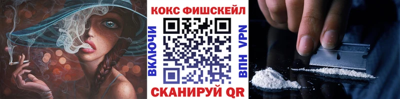 Кокаин Эквадор  Октябрьск 