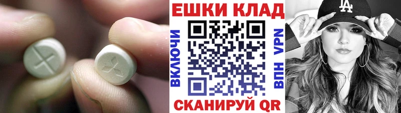 darknet какой сайт  Октябрьск  Ecstasy Cube 