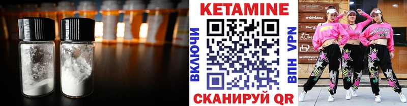 КЕТАМИН ketamine  Октябрьск 