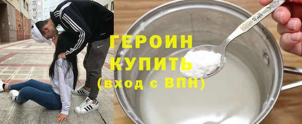 бошки Балахна