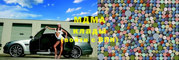 гашишное масло Аркадак