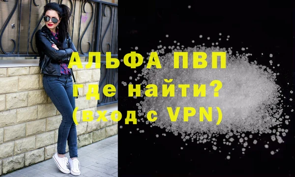 дживик Балабаново