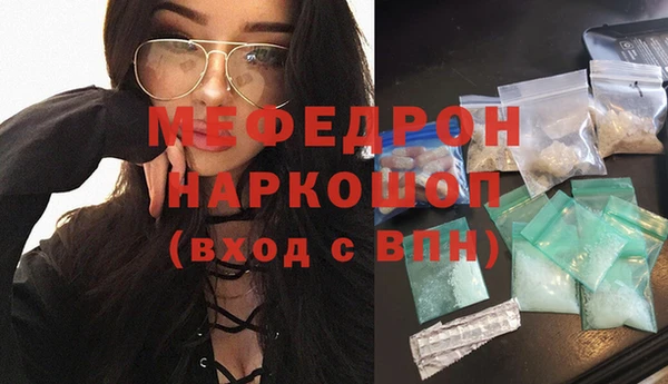эйфоретик Армянск