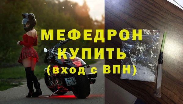круглые Арсеньев