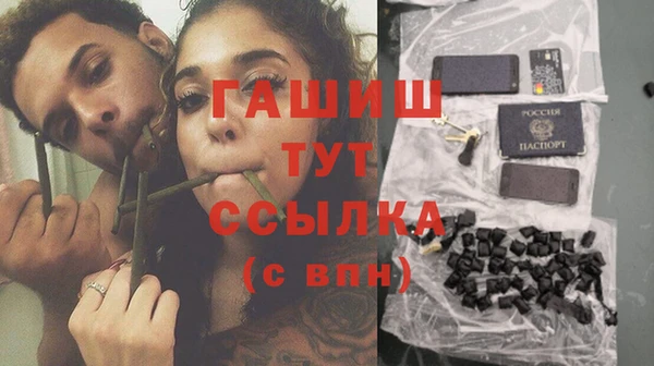бошки Балахна