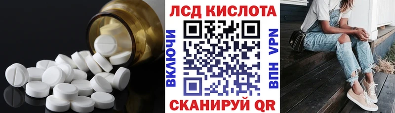 ЛСД экстази кислота  сколько стоит  Октябрьск 
