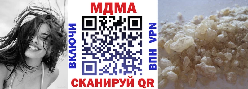 МДМА VHQ  Октябрьск 