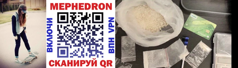 МЕФ mephedrone  hydra ссылки  Октябрьск 