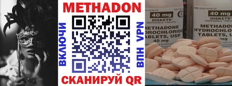 Метадон белоснежный  Октябрьск 