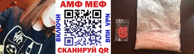 Первитин кристалл  Октябрьск 