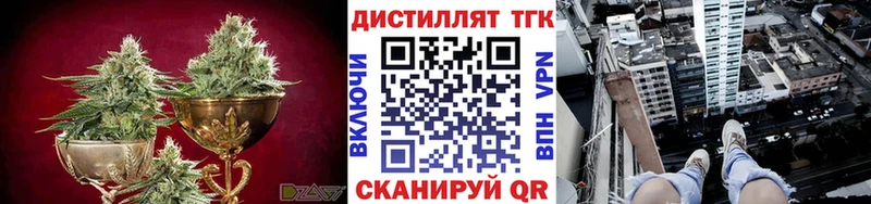 даркнет Telegram  где можно купить наркотик  Октябрьск  ТГК гашишное масло 