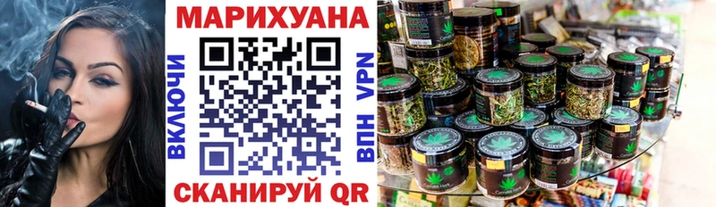 Каннабис MAZAR Октябрьск